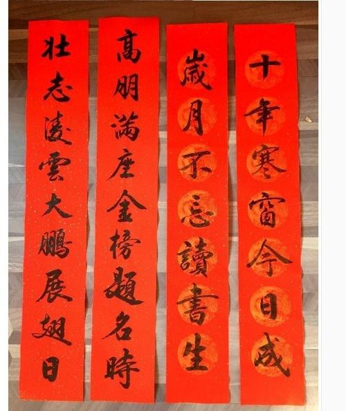 高考励志名言对联