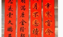 高考励志名言对联