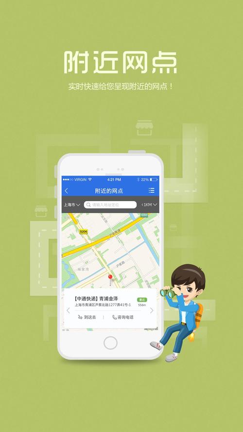 51条短信