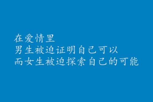 爱英文短信