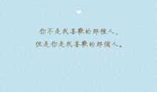 青春励志名言大全