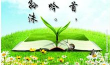 关于苦读书的名言