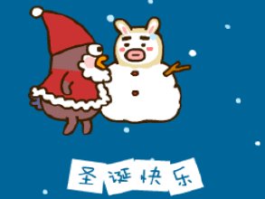 QQ祝福