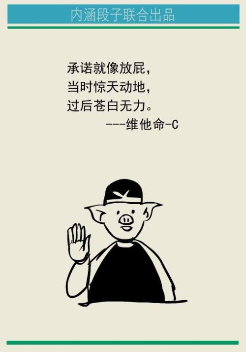 爱情幽默笑话