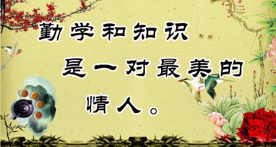 高尔基语录