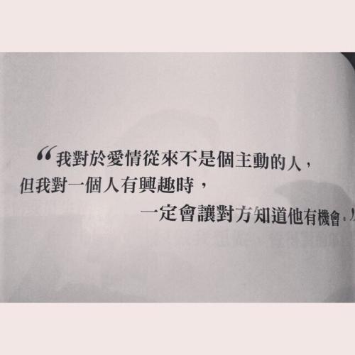 爱情笑话