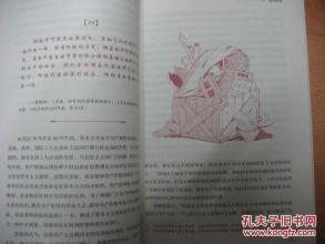 恩格斯阅读名言