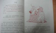 恩格斯读书名言