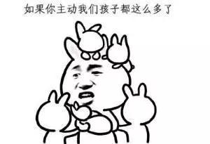 爱情笑话