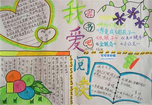 关于阅读欲望的名言