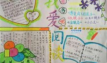 关于渴望读书的名言