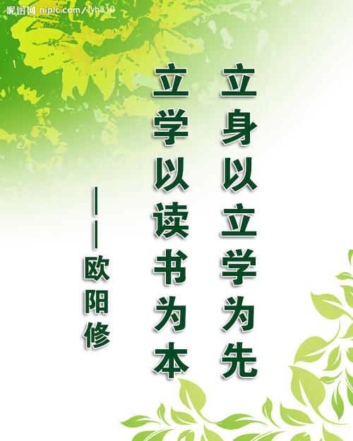 收集有关阅读的名言