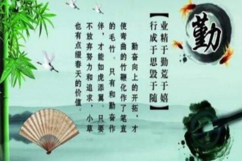 阅读著名的谚语和古代诗歌
