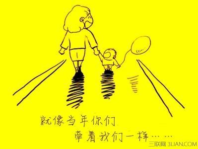感恩节的父母