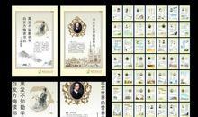 酷爱读书的名人名言