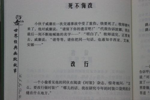 搞笑短信爱
