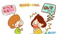 表白短信 做我女朋友吧