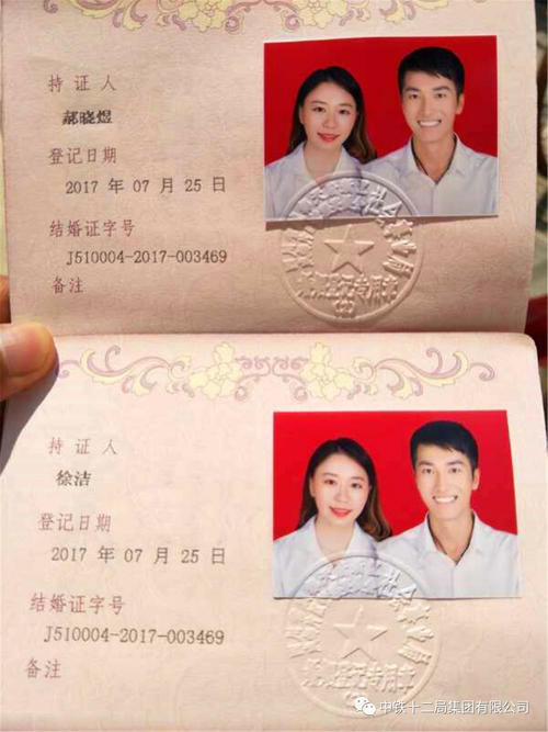 爱情宣言