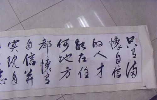 刘翔的名言