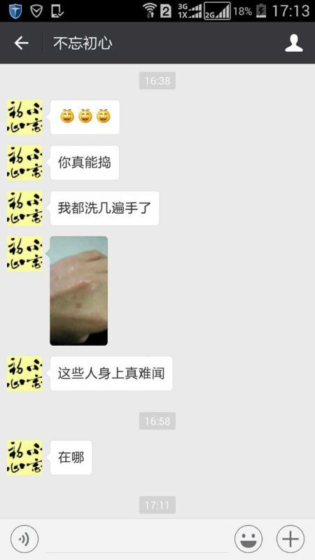 不明确的短信
