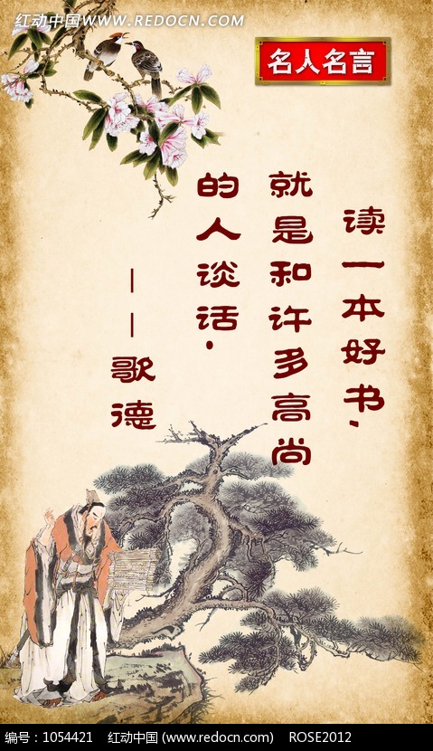 商务英语行情