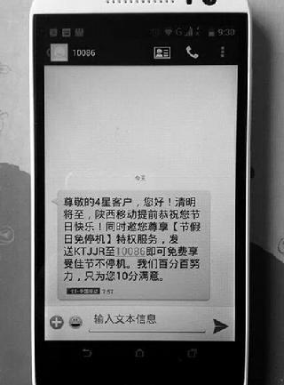 2017年最新短信祝福