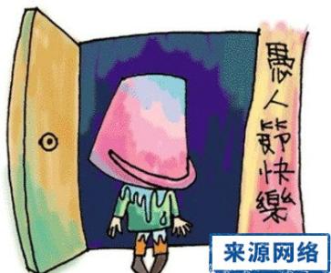 4.1愚人节短信
