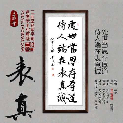 音乐名言