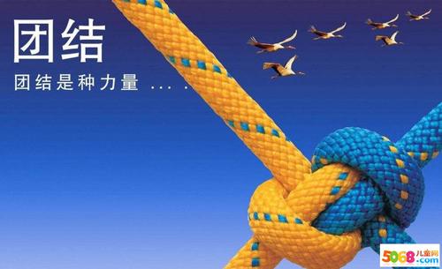 统一