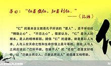 劝人读书的名人名言