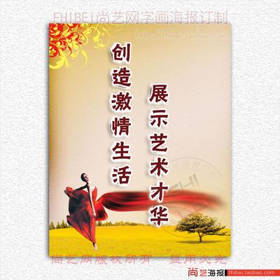 著名的舞蹈名言