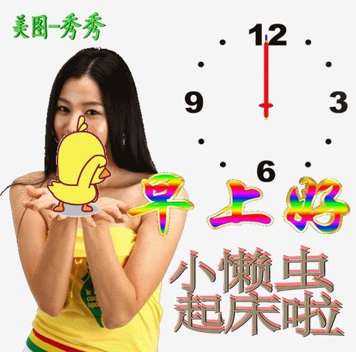 QQ群祝福