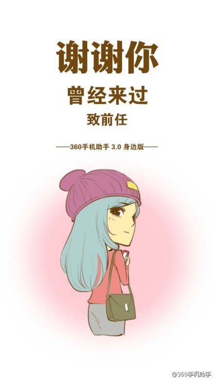 情人感恩短信