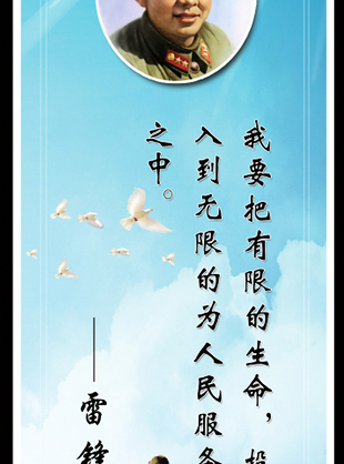 祝福
