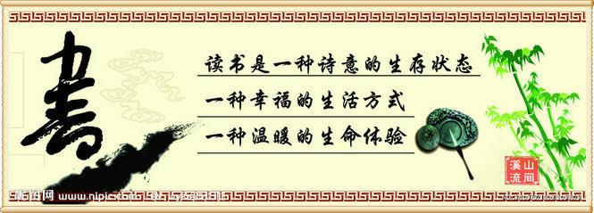 说服不读的名言