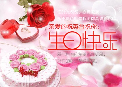 20岁生日问候语