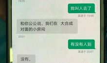 安慰失去父亲的短信