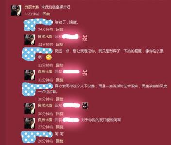 谈论学校空间