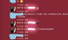 关于学校的空间说说