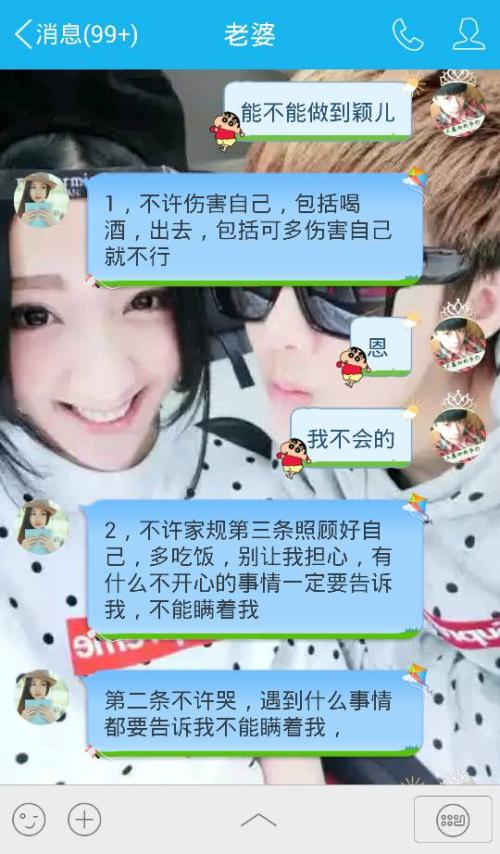 舒适信息