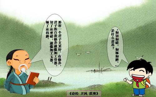 中国研究论坛的著名句子