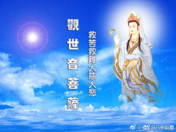 祝福的话