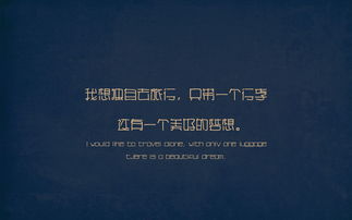 人格名言