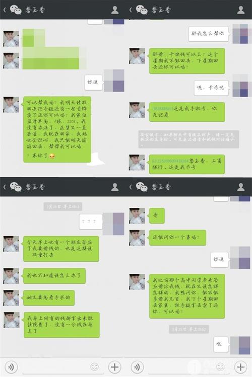保险激励短信