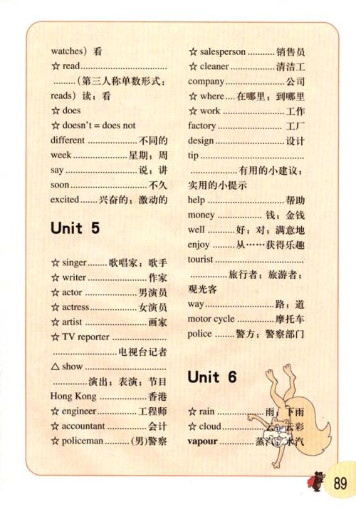 英语名言