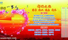 保险公司激励短信