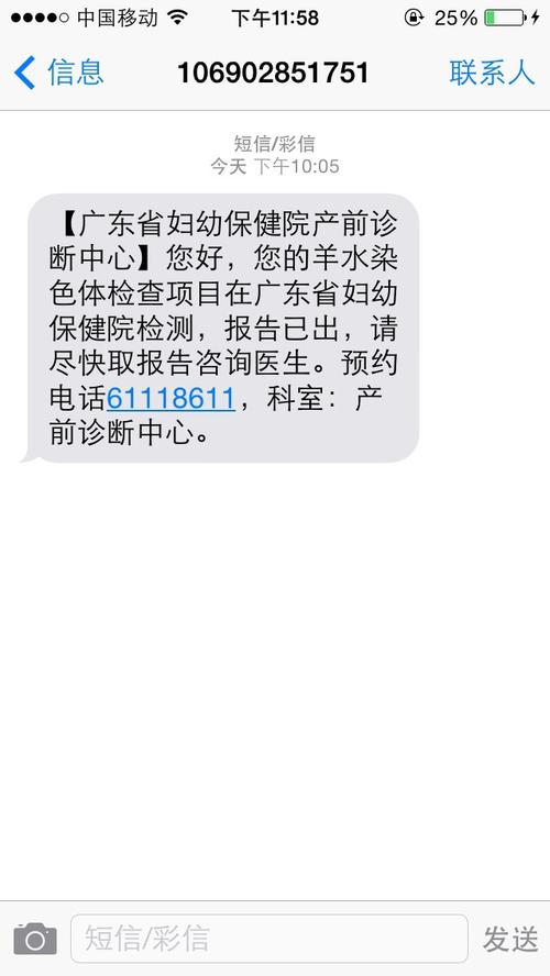 婴儿生日邀请函