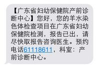 宝宝周岁邀请短信