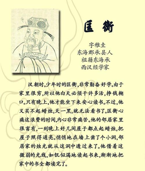 名言