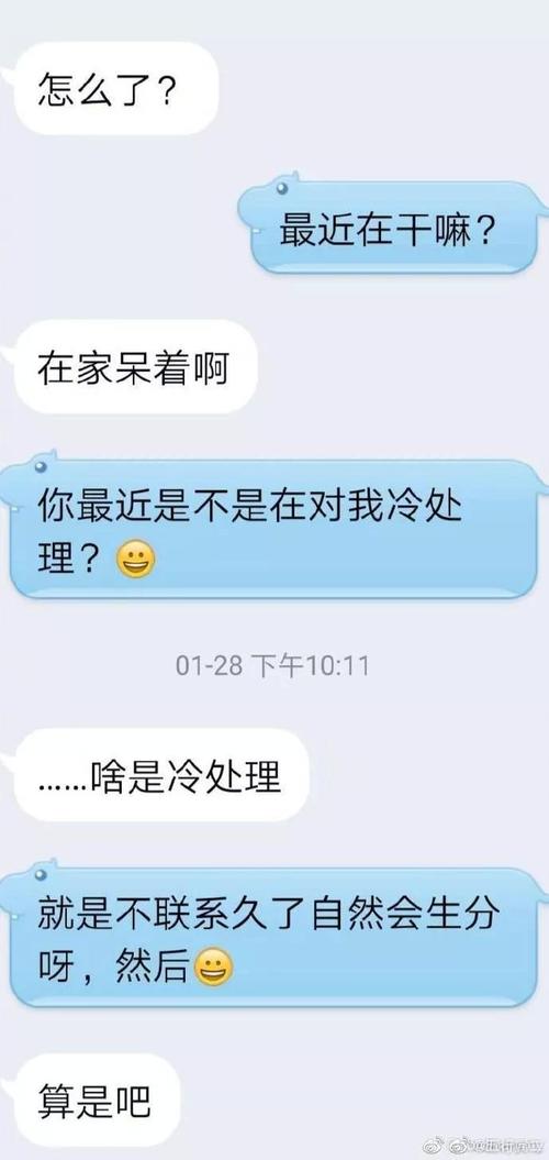 安慰情人的短信